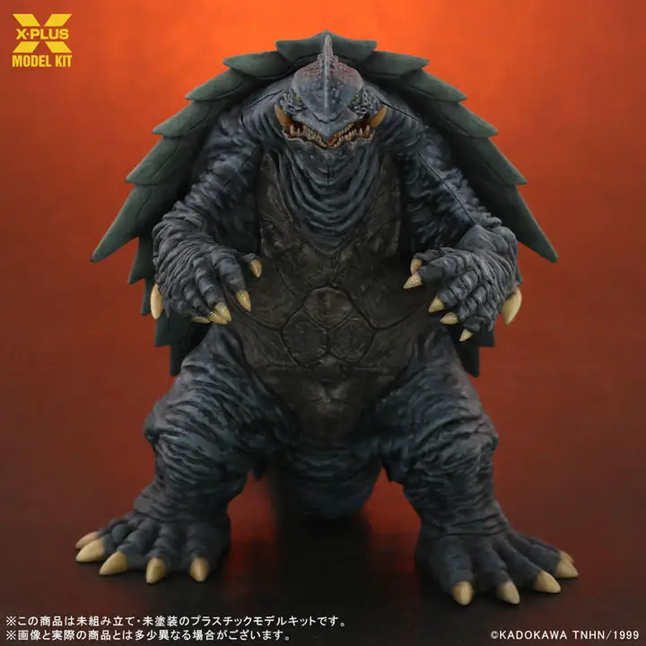 Gamera 3 The Revenge of Iris Gamera (1999) 1/700 Plastic Model Kit