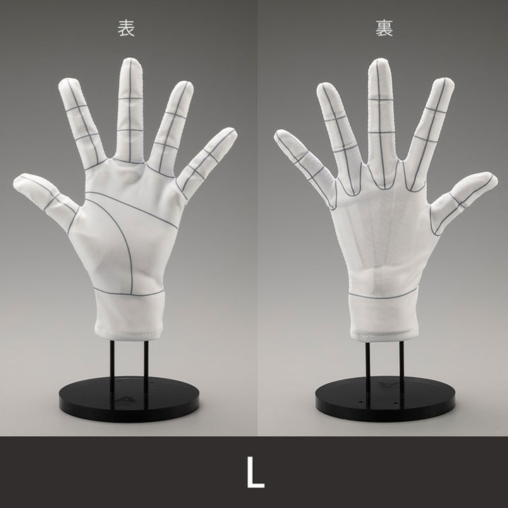 ARTIST SUPPORT ITEM Hand Model Glove /L -Wireframe-