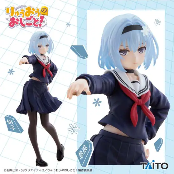 Sora Ginko ~ Uniform ver. ~