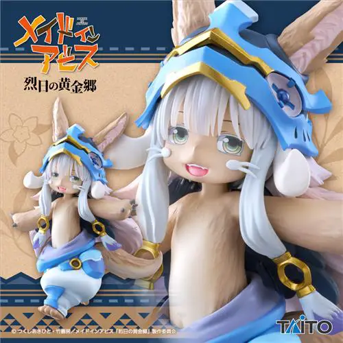 
Coreful figure Nanachi
~ 2nd season ver.