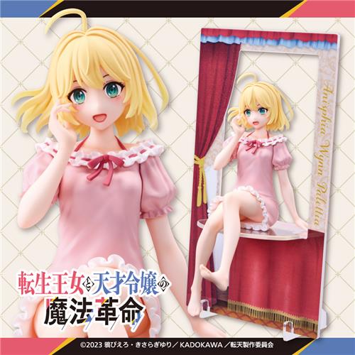 
Kiralea figure
Anisphere Win Palettia