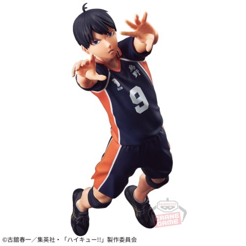 Posing Figure - Kageyama Tobio -