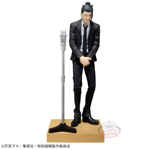 Diorama Figure - Gaku Yashiro (Suit Ver.) -