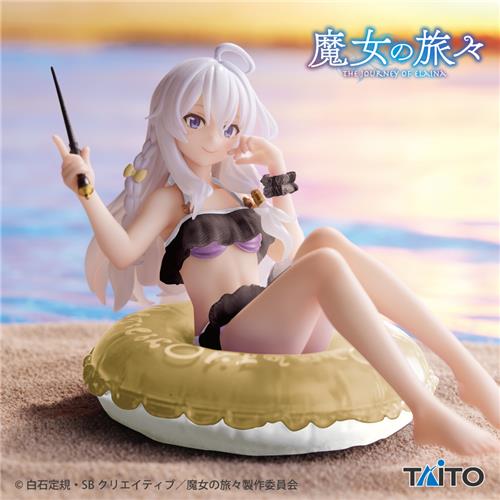 Aqua Float Girls Figure Elaina Renewal