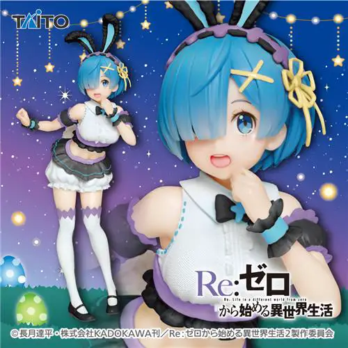 Precious Figure Rem – Happy Easter! ver. – Renewal