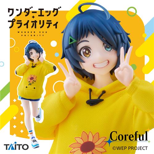 Coreful Figure Ai Oto – Smiling ver. –