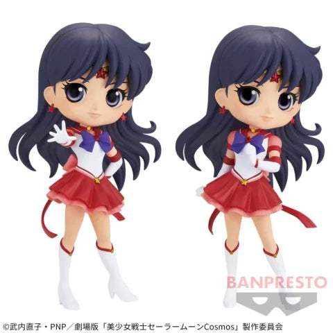 Eternal Sailor Mars