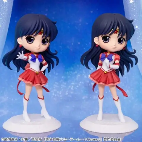 Eternal Sailor Mars