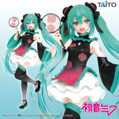 Hatsune Miku